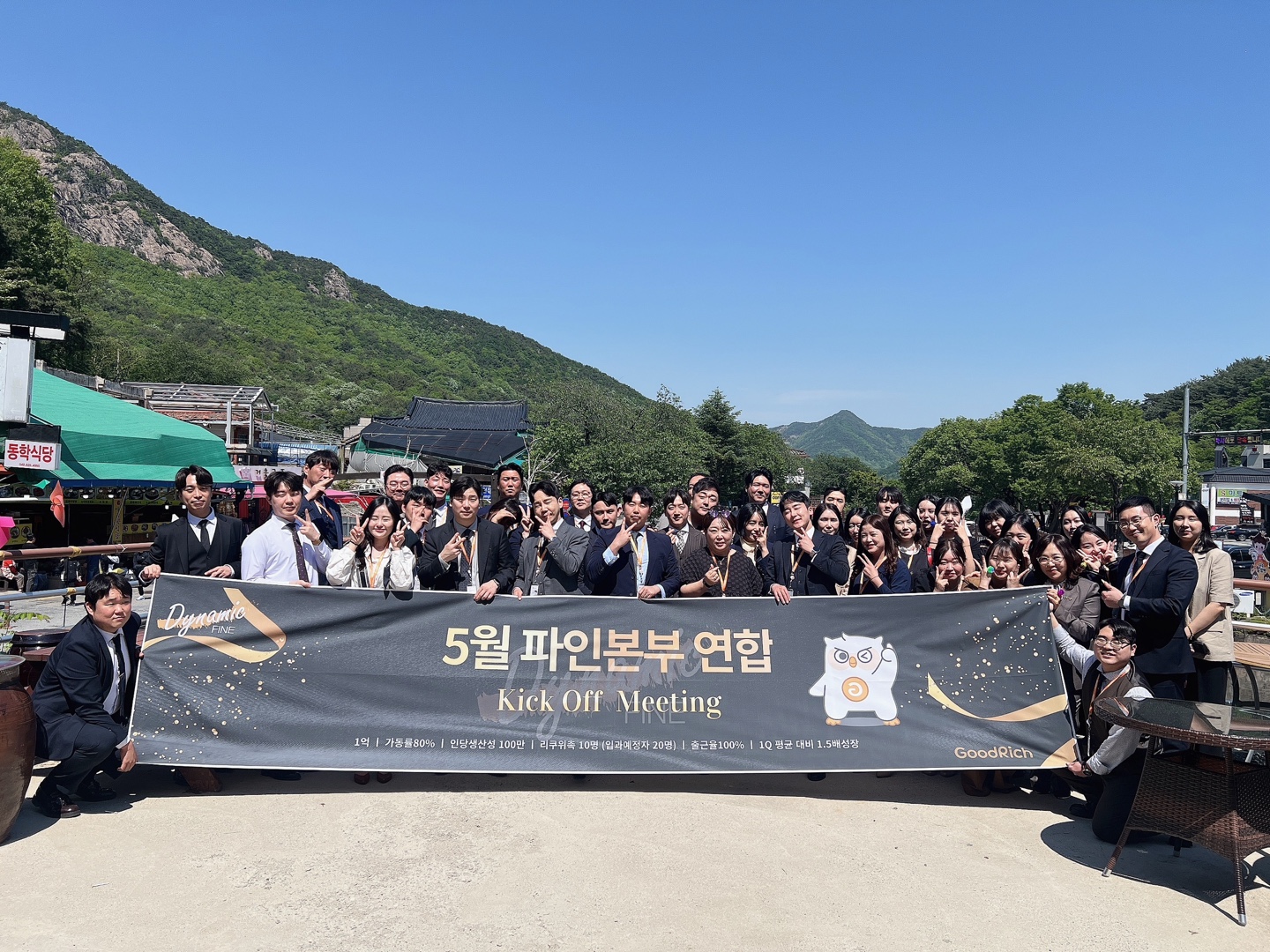 정기 세미나 & 킥오프